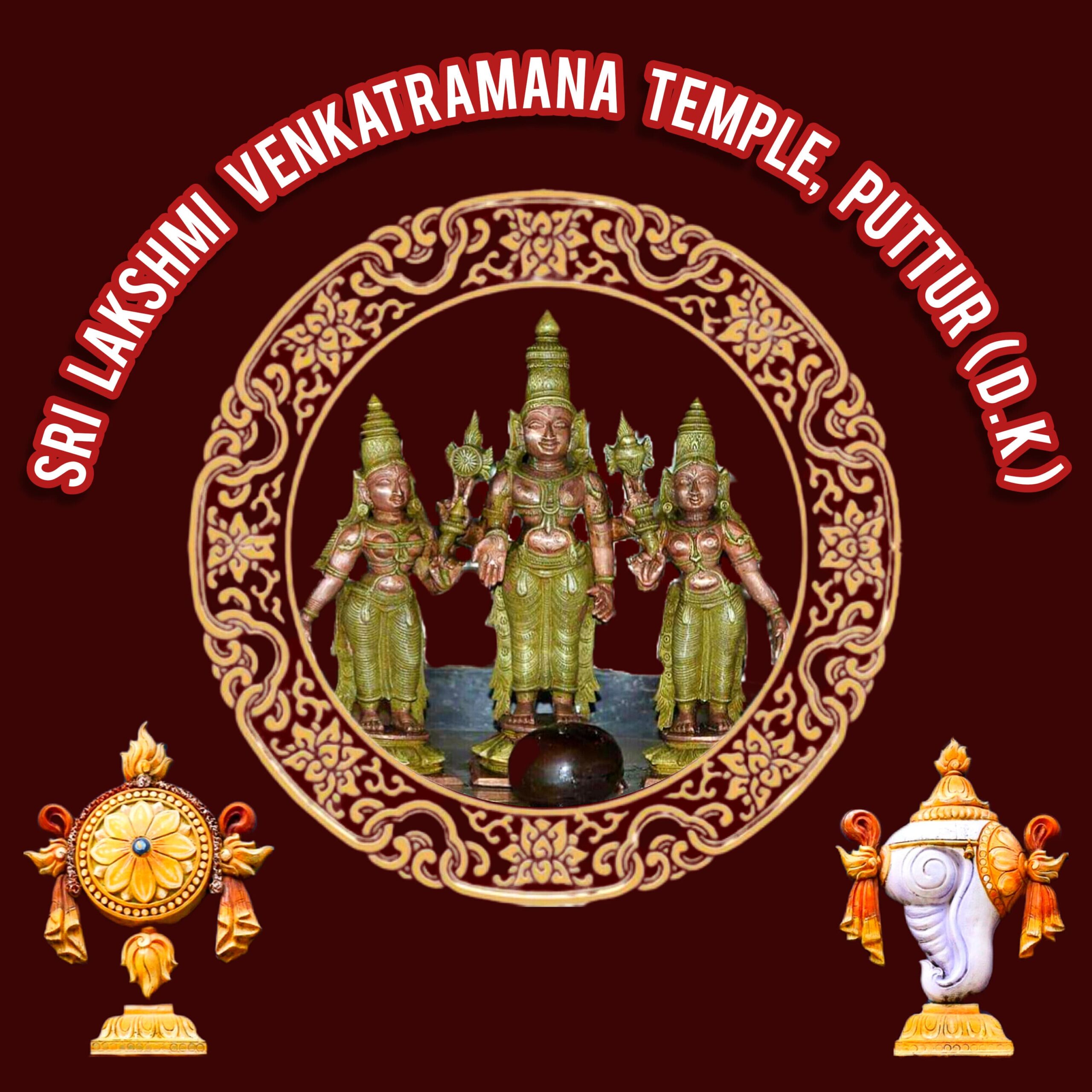 Shri Laxmi Venkatramana Temple Puttur (D.K)